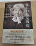 我心归处是敦煌：樊锦诗自述（2019中国好书，国家荣誉称号获得者，亮相《登场了！敦煌》“敦煌的女儿”来了） 京东超级618 实拍图
