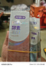 舒客美白酵素牙膏去黄去牙渍清新减轻口臭含氟防蛀3支360g新旧随机发 实拍图