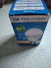 ACAG 物业声光控灯泡小区家用超亮e27螺口LED灯泡走廊楼道声控光源7W 5w声光控灯泡（E27螺口） 实拍图