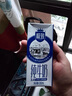 三元极致高品质全脂纯牛奶整箱250ml*16盒3.6g乳蛋白 礼盒装 实拍图