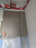 雨虹防水 100通用防水浆料 厨房卫生间防水涂料 墙面防水18kg 实拍图