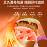 同仁堂北京同仁堂艾草暖膝贴蒸汽热敷膝盖贴暖宝宝氨糖软骨素暖贴4袋/盒 实拍图