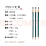 善琏湖笔  狼毫勾线笔 白描工笔瘦金体国画工具水粉画笔文房四宝 狼毫勾线笔三支装 实拍图
