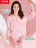 红豆居家睡衣女春秋薄款丝滑长袖仿真丝绸情侣家居服粉色 实拍图