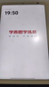 Freeson 适用学而思学练机保护膜10.95英寸2024款平板电脑抗蓝光磨砂贴膜顺畅绘画书写不断触类纸膜 实拍图