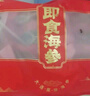 官参堂 大连底播即食海参新鲜辽刺参海鲜水产礼盒 1500g 27-36只 甄选 实拍图