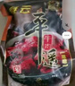 冠云平遥牛肉一品香原味258g 酱卤牛肉粒熟食 山西特产 中华老字号 实拍图