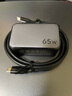 绿联65W氮化镓充电器套装45Wpd多口Type-C快充头适用switch2苹果三星华为手机MacbookPro笔记本电脑线 实拍图