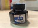 英雄（HERO）钢笔墨水 254非碳素墨水瓶装 黑色 40ml 实拍图