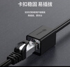 毕亚兹 RJ45网线延长线 六类cat6类网线网口接头延长器 千兆网络宽带接口连接线 纯铜双绞线3米 WX13 实拍图