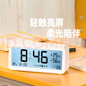得力(deli)多功能电子闹钟 学生智能背光电子钟床头钟时钟大音量温湿度计 开学升学季必备礼物白色8827 实拍图
