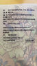 同仁堂北京同仁堂叶黄素护眼贴缓解眼疲劳眼干眼涩视力模糊冰凉冷敷10对 实拍图