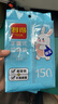 利得背心垃圾袋150只单面0.6丝黑色50*60cm办公家用大号手提袋厚款 实拍图