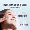 怡思丁（ISDIN）防晒霜隔离30ml*3 SPF50进口面部敏感肌女男士户外军训学生礼物 实拍图