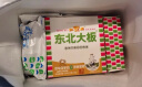 东北大板 白桃口味脆皮冰淇淋 70g*4支套装 盒装 棒支 生鲜 冷饮 冰激凌 实拍图