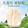阴山优麦有机大颗粒35g 实拍图