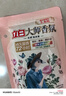 立白天然茶籽洗衣液12斤 除菌除螨抑菌 手洗机洗 祛味去渍 整箱家庭装 实拍图