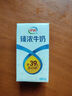 伊利臻浓牛奶 mini版臻浓125ml*20盒/箱 咖啡搭档 礼盒装 实拍图