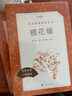 镜花缘李汝珍著张友鹤校注 语文阅读推荐丛书 七年级上初一初中学生课外阅读暑期阅读古文阅读学习古典文学传统文化人民文学出版社 实拍图