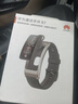 华为（HUAWEI）通话手环 B7 运动智能蓝牙耳机二合一防水心率睡眠血氧监测扫码计步送男女士朋友礼物10 曜金黑【皮表带+贴膜+十选一礼包】 实拍图
