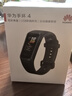 华为（HUAWEI）原装运动手环50米防水智能提醒计步器3安卓表男女时尚轻巧跑步精灵数据监测游泳 华为手环4（曜石黑） 实拍图