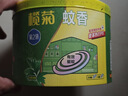 榄菊蚊香40圈*6筒（整箱销售） 艾草香型灭蚊防蚊驱蚊黑盘香 实拍图