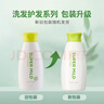 惠润（SUPER MiLD）【李昀锐同款】绿野芳香护发素女220ml旅行装润发乳滋润柔顺保湿 实拍图