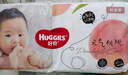 好奇（Huggies）铂金装纸尿裤S96片(4-8kg)新生儿小号婴儿尿不湿小桃裤裸感超薄 实拍图