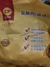 CP正大食品 白羽鸡盐酥鸡2斤  油炸裹粉炸鸡块 鸡米花 火锅炸货小食 实拍图