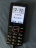 酷派（Coolpad）老年人手机4全网通老年机大字体大声音大屏超长待机学生按键功能机老人机 K50 黑色 实拍图