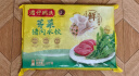 湾仔码头芹菜猪肉水饺720g36只早餐食品速食半成品面点速冻饺子 实拍图