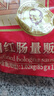 哈肉联哈尔滨红肠 东北特产香肠1.02kg 中华老字号火腿肠熟食 肉烤肠 实拍图