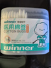 稳健(Winner)棉签掏耳耳勺头化妆螺旋头清洁双头双色棉棒 300支/盒 实拍图