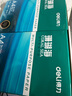 得力（deli）珊瑚海A4打印纸 80g500张*8包一箱 双面使用 加厚复印纸 整箱4000张7351【销冠系列】 实拍图