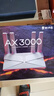 普联（TP-LINK） 大道AX3000满血WiFi6千兆无线路由器 5G双频穿墙 Mesh 3000M无线速率 信号增强 支持易展 XDR3010 实拍图