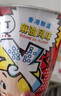 出前一丁（NISSIN）中国香港速食方便面 麻油风味杯面71g*3 213g 泡面拌面早餐零食 实拍图