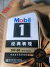 美孚（Mobil）金美孚 先进全合成汽机油 经典表现5W-30 SP 4L 新升级 汽车保养 实拍图