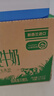 安佳（Anchor）4.4g原生高钙高蛋白全脂纯牛奶1L*12盒 新西兰进口草饲牛奶 实拍图