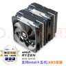 Thermalright(利民)Peerless Assassin 120 AGHP 3.0 热管风冷散热器 6热管双塔 带顶盖双C12风扇 PA120 实拍图