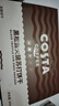 COSTA COFFEE SINCE 1971COSTA咖世家黑松露火腿苏打饼干办公早餐下午茶休闲零食盒装360g 黑松露火腿苏打饼干-360g/盒 实拍图
