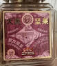 三只松鼠大颗粒紫皮腰果500g罐装 坚果炒货量贩干果腰果仁零食送礼 实拍图