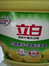 立白清新柠檬味洗洁精大桶1.5kg 除味去油去腥 餐具净洗涤灵洗碗液 实拍图
