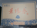 景芝  景阳春小老虎  浓香型白酒  52度  500ml*6瓶 整箱装父亲节礼物 实拍图
