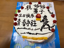 雀巢(Nestle)烘焙原料淡奶油 常温存储易打发蛋糕裱花动物奶油250ml*3 实拍图