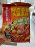 海底捞 火锅底料 浓香番茄125g一人食火锅底料 麻辣烫香锅冒菜干锅串串 实拍图