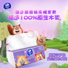 维达（Vinda）抽纸 棉韧3层90抽*18包M码 熊出没IP 快乐款 纸巾 新旧交替发 实拍图