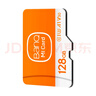 banq 256GB TF（MicroSD）存储卡 A1 U3 V30 4K 适用于小米监控摄像头专用卡&行车记录仪内存卡 高速 实拍图