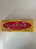 青食特制1350g+硒锌大礼包1350g 青岛特产中华老字号零食 实拍图