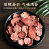 南同四海南京同仁堂 西藏高原红景天中药材原料高反缺氧旅行装儿童反应 实拍图