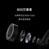 小米智能摄像机C700 800万像素4K超清监控家用摄像头360度全景婴儿监控手机远程监控器宠物高清带夜视 实拍图